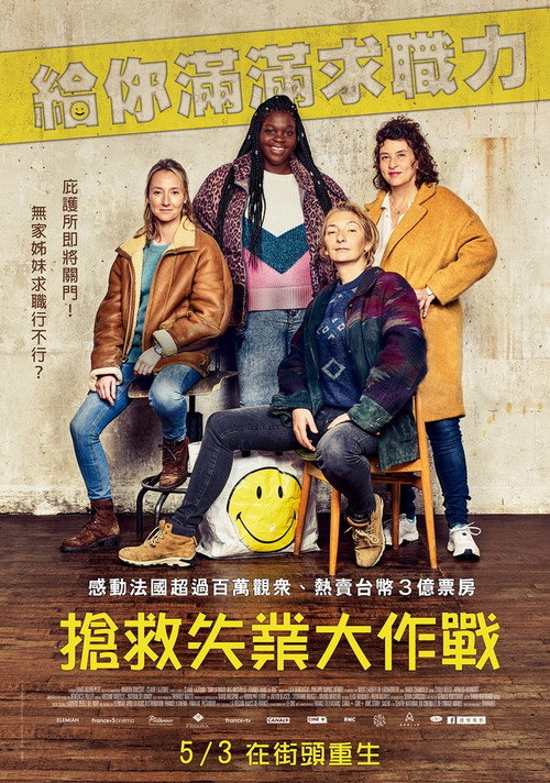 看不见的人们 封面