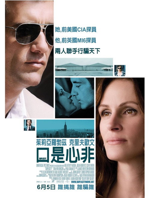 口是心非 封面