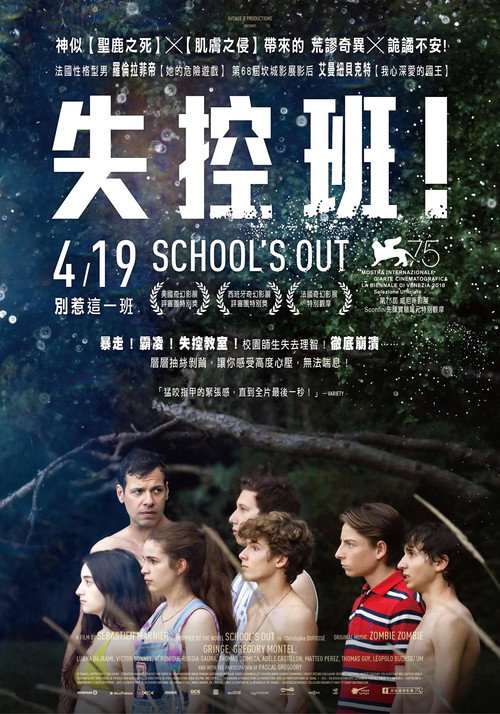 外出时刻 封面