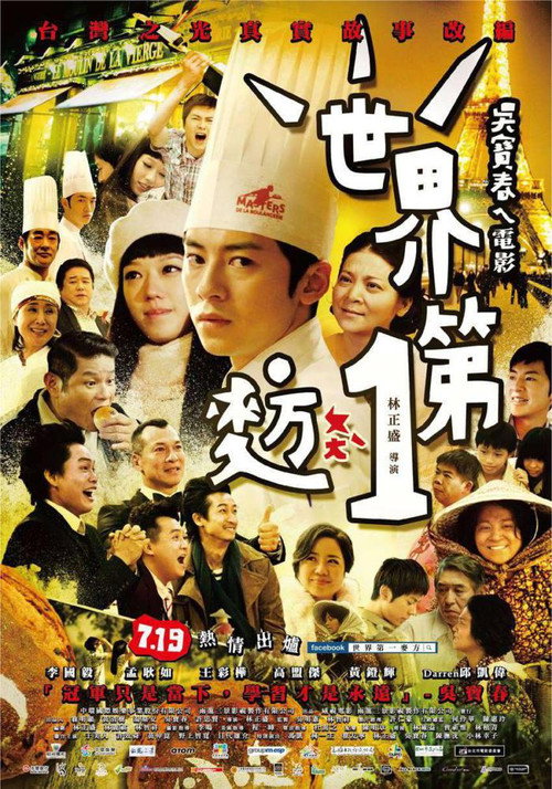 世界第一麥方 封面