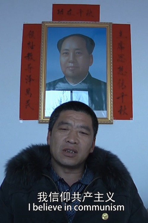 Mao Will Live Forever in the Hearts of Peasants 封面