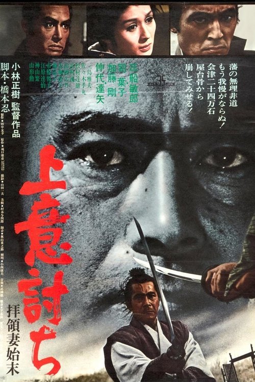 夺命剑 封面