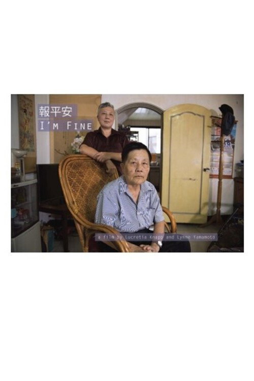 I'm Fine 封面