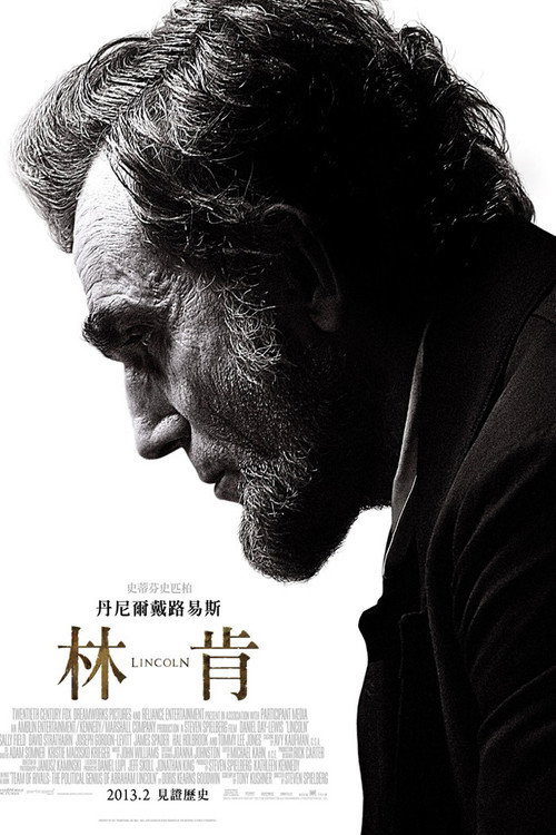 林肯 封面