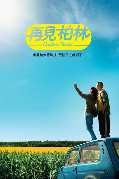 契克 封面