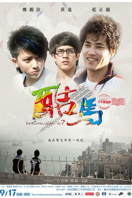 酷马 封面