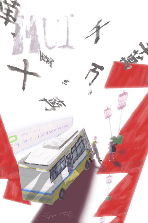 梅婆 封面