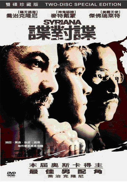 辛瑞那 封面