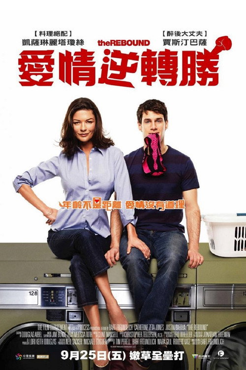 姐弟恋 封面