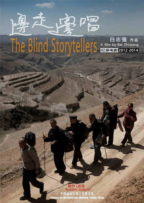 边走边唱 封面
