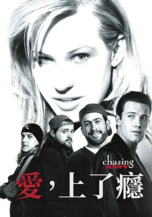 寻找艾米 封面