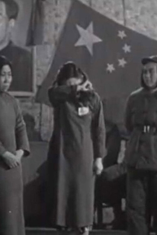 Saved by the Party-State 封面