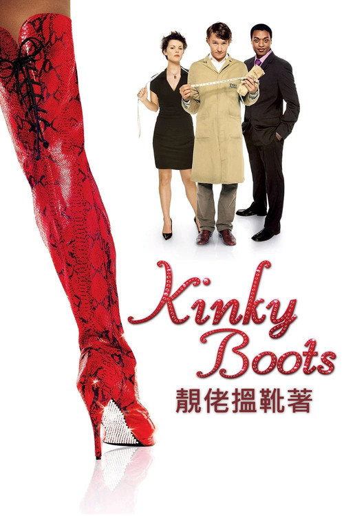 长靴 封面