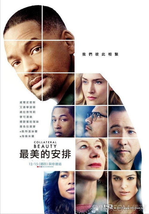 附属美丽 封面