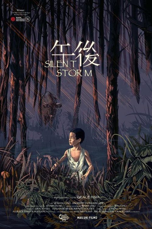 Silent Storm 封面