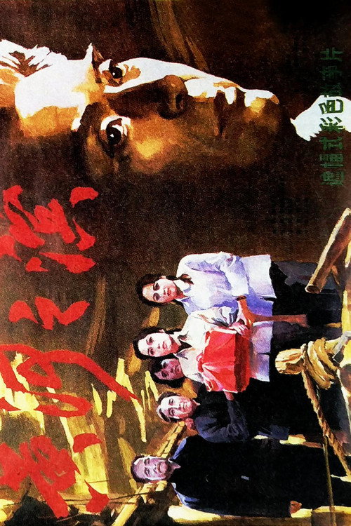 黄河之滨 封面