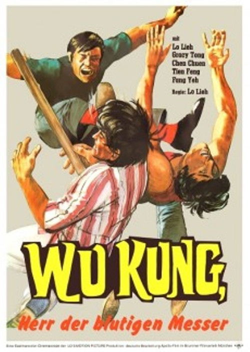 Mo gui tian shi 封面
