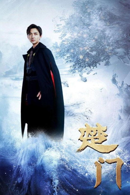 楚门 封面