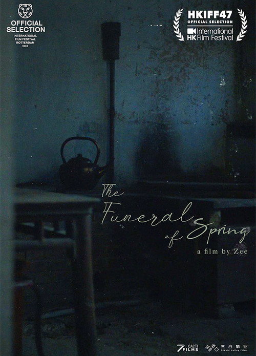 The Funeral of Spring 封面