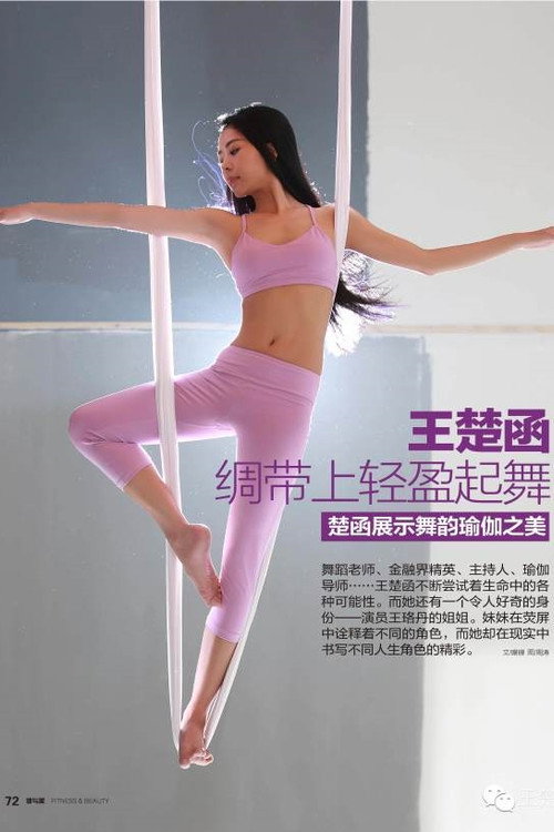 锣道经络瑜伽 封面