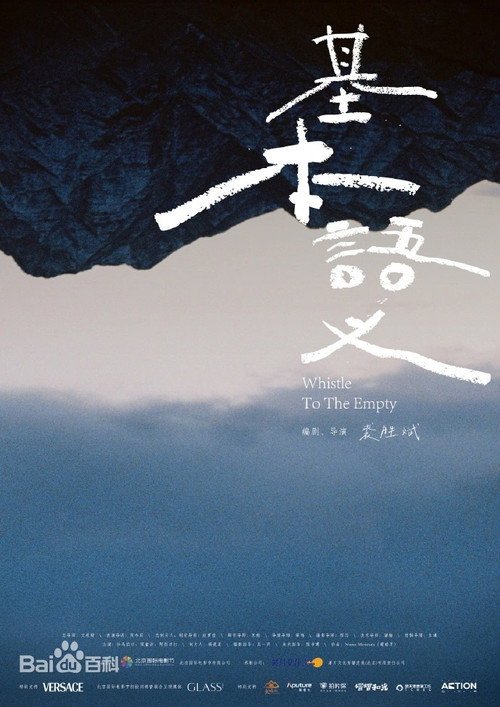 基本语义 封面
