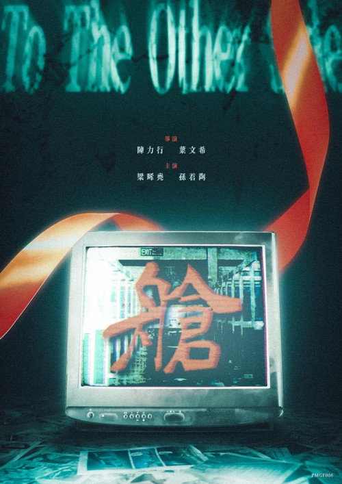 艙 封面