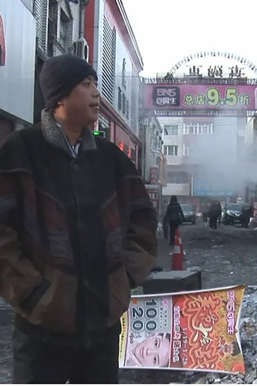 诗与病的旅程 封面