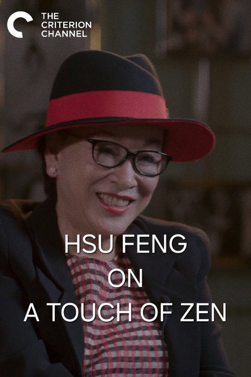 The Reluctant Lead — Hsu Feng on A Touch of Zen 封面