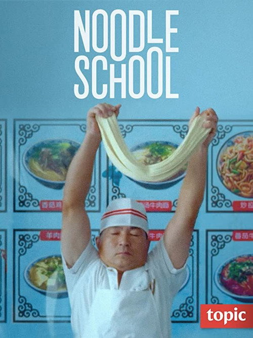 Noodle School 封面