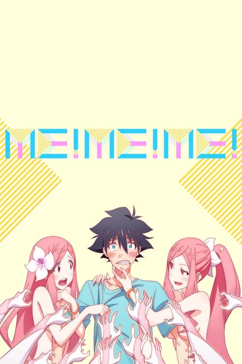 ME!ME!ME! 封面