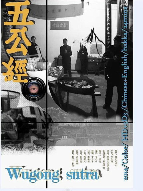 五公经 封面