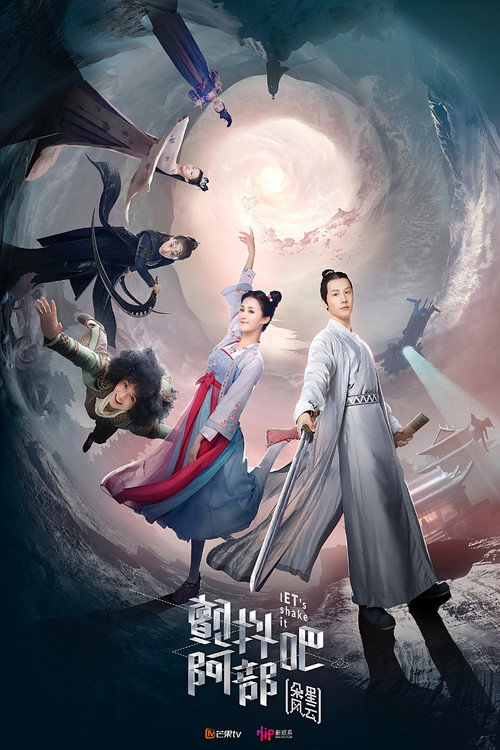 颤抖吧阿部之朵星风云 封面