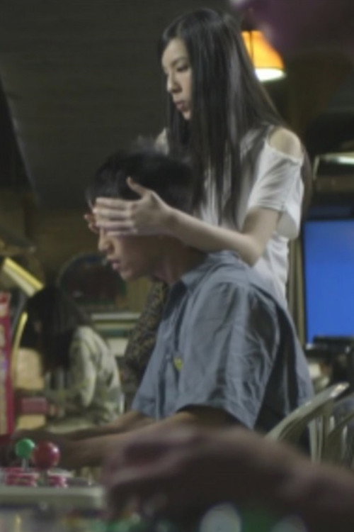 落踏 封面