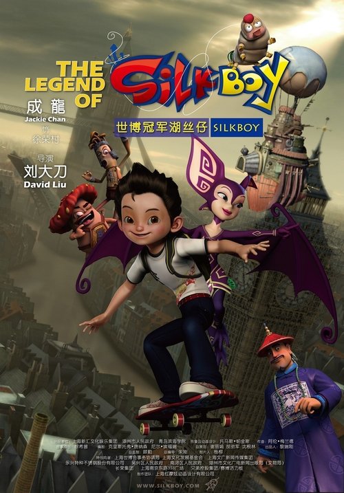 世博总动员 封面