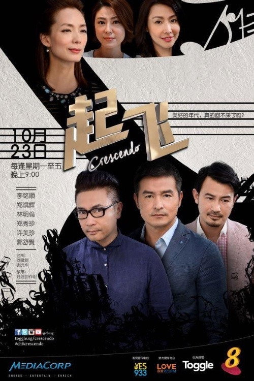 起飞 封面