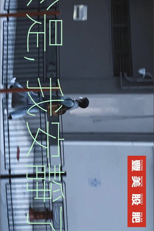 於是，我安靜了 封面