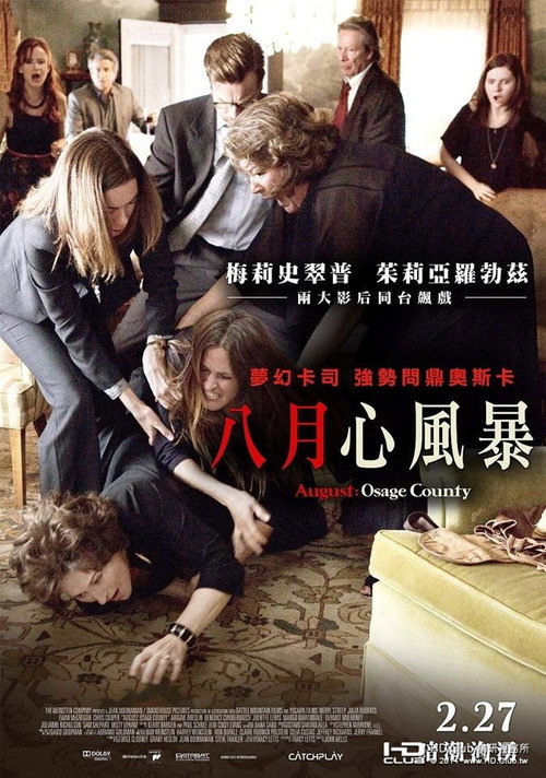 八月：奥色治郡 封面