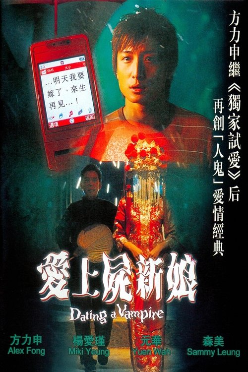 僵尸秘籍 封面