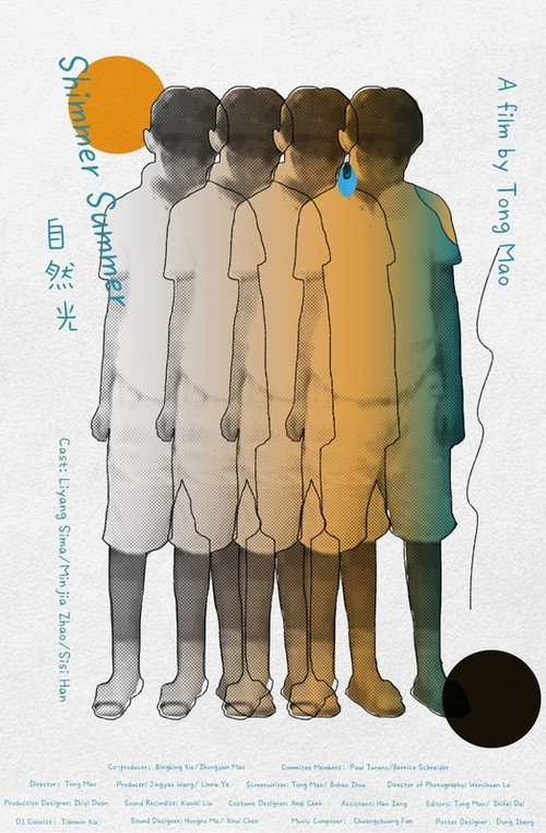 Shimmer Summer 封面