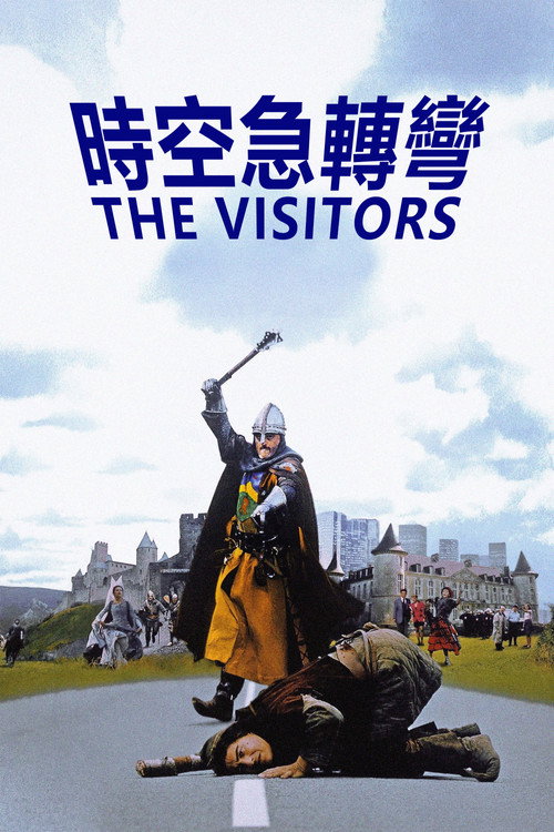 时空急转弯 封面