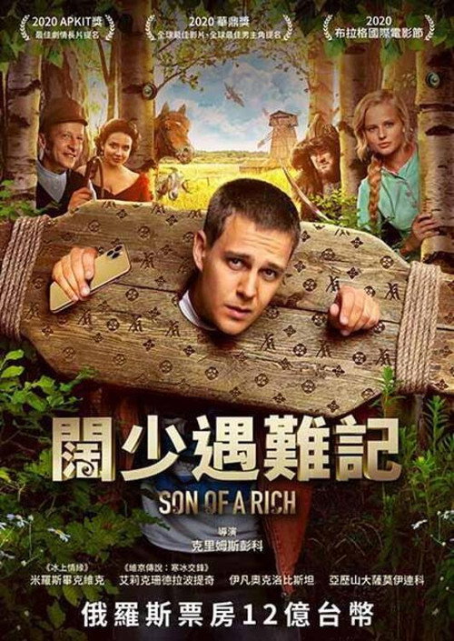 穷养攻略 封面