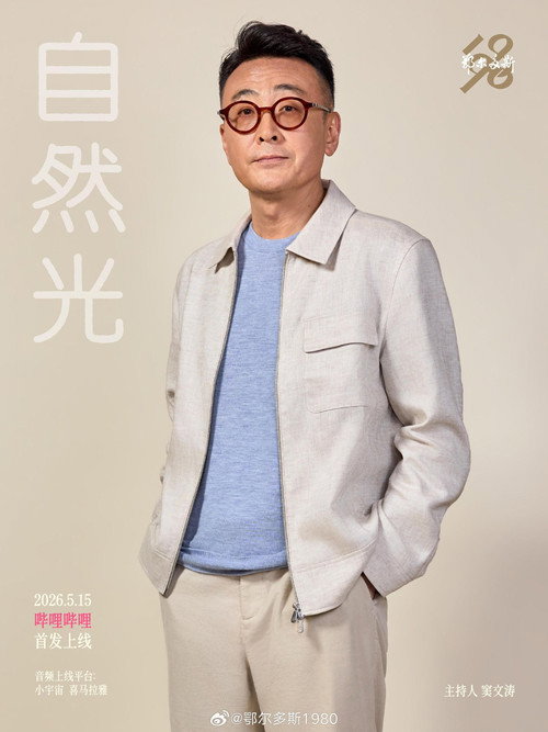 自然光 封面