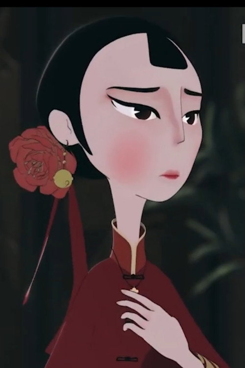 越女长歌 封面