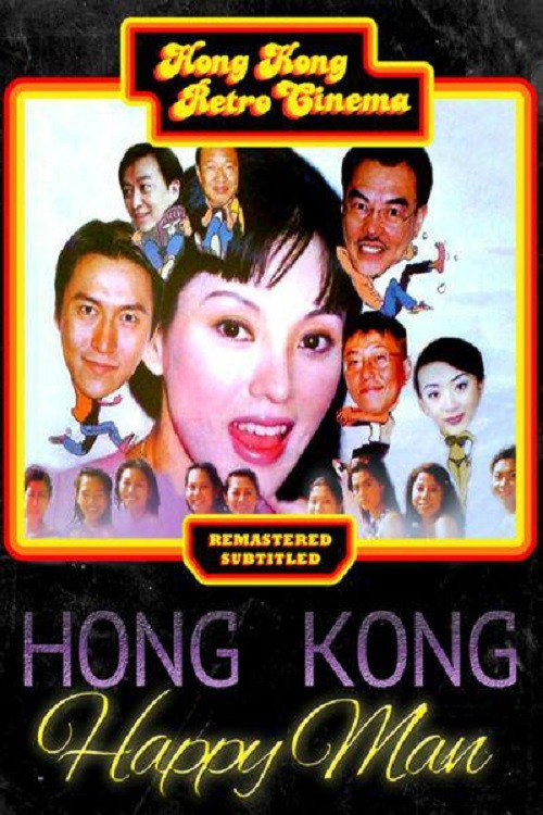 贱男人周记 封面