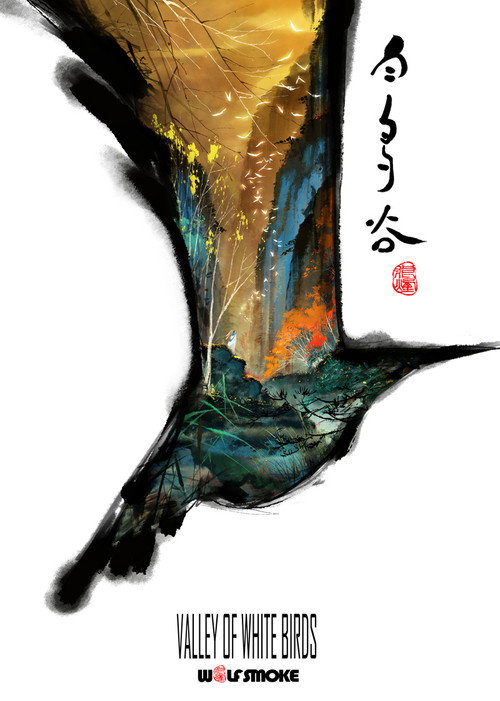 白鸟谷 封面