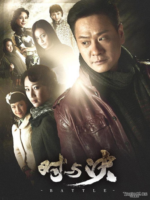 对与决 封面