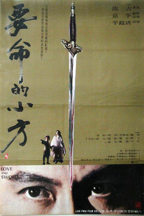 要命的小方 封面