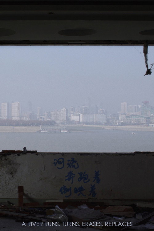 河流，奔跑着，倒映着 封面
