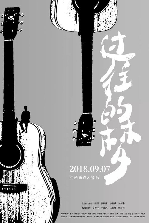 过往的梦 封面