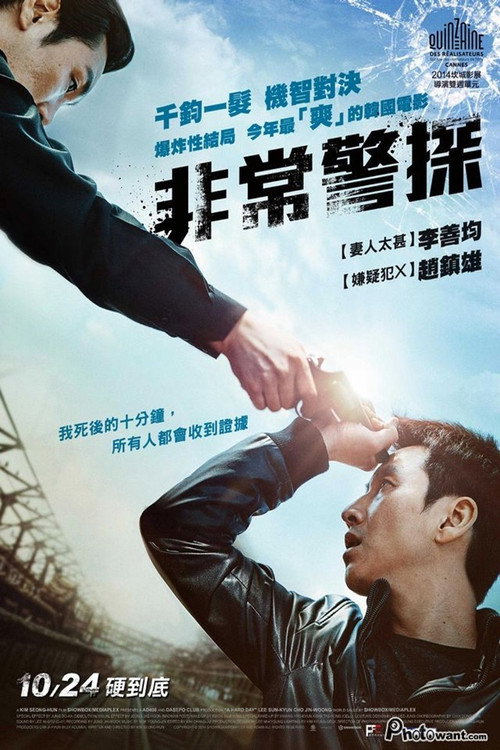 走到尽头 封面